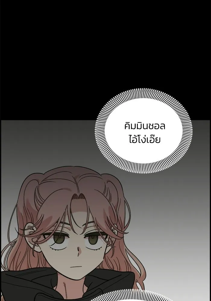 เพื่อนกันมันส์เกิน ตอนที่ 63 รูปที่ 31