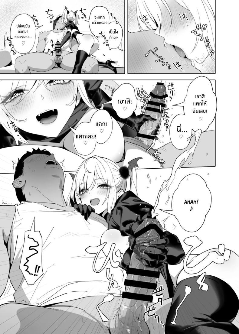 Doujin-Lc- อ่าน โดจิน มังฮวา เกาหลี ญี่ปุ่น จีน แปลไทย เเวะมาหน่อยมั้ยคะ(YD) ตอนที่ 1 2 3 4 5 6 7 8 9 10 11 12 13 14 ฟรี ไม่มีโฆษณา อ่าน โดจิน Manhwa เกาหลี ญี่ปุ่น จีน เรามีครบ คัดมาให้เน้นๆ โดจิน 18+ รับประกันความฟินโดย  Doujin Lc