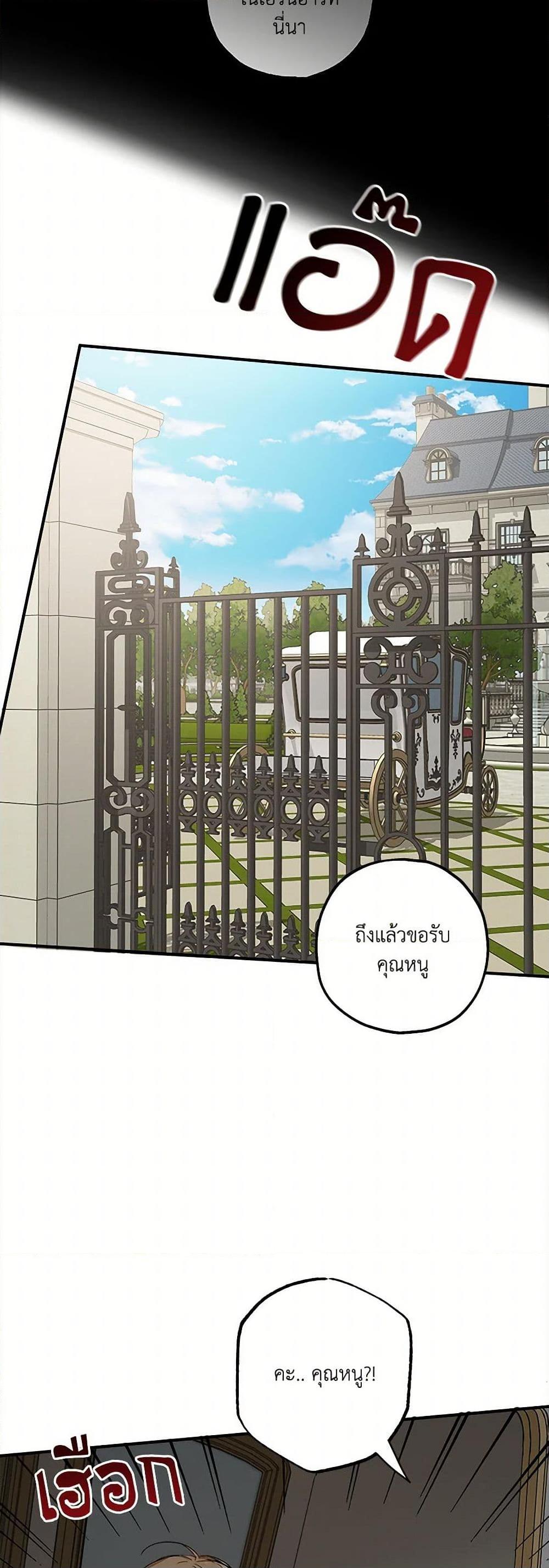 Manga-lc-com อ่านมังงะ อ่านการ์ตูน ออนไลน์ ฟรี It Was All a Mistake ตอนที่ 1 2 3 4 5 6 7 8 9 10 11 12 13 14 ฟรี ไม่มีโฆษณา Manga-lc - อ่าน มังงะ อ่าน การ์ตูน ออนไลน์ อ่านมังงะ ฟรี