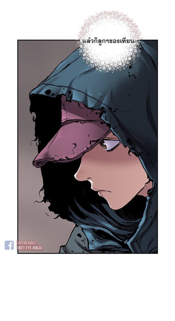 Manga-lc-com อ่านมังงะ อ่านการ์ตูน ออนไลน์ ฟรี Leviathan เลวีอาธาน อสูรกายใต้สมุทร ตอนที่ 1 2 3 4 5 6 7 8 9 10 11 12 13 14 ฟรี ไม่มีโฆษณา Manga-lc - อ่าน มังงะ อ่าน การ์ตูน ออนไลน์ อ่านมังงะ ฟรี