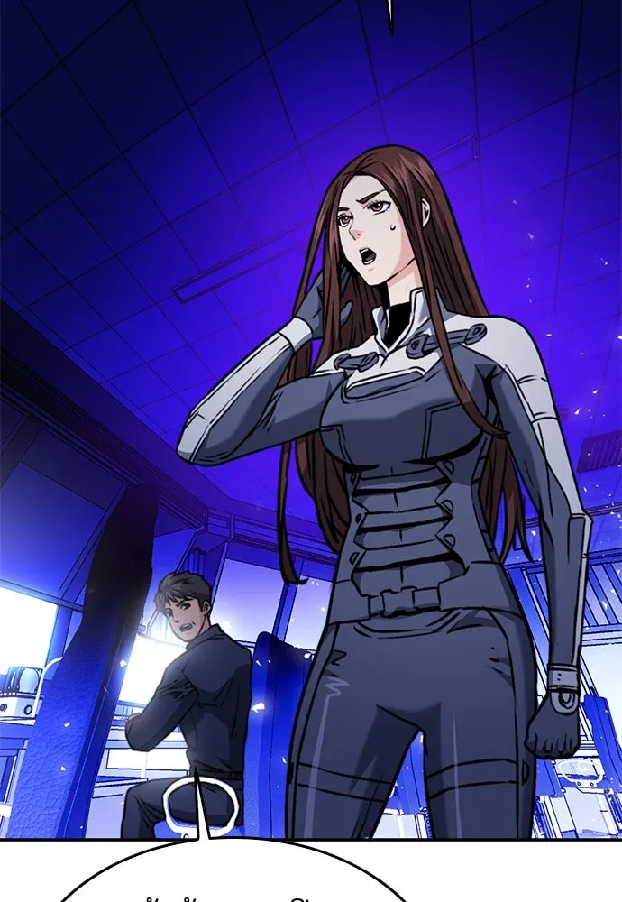 ดรูอิดแห่งสถานีโซล ตอนที่ 133 รูปที่ 71