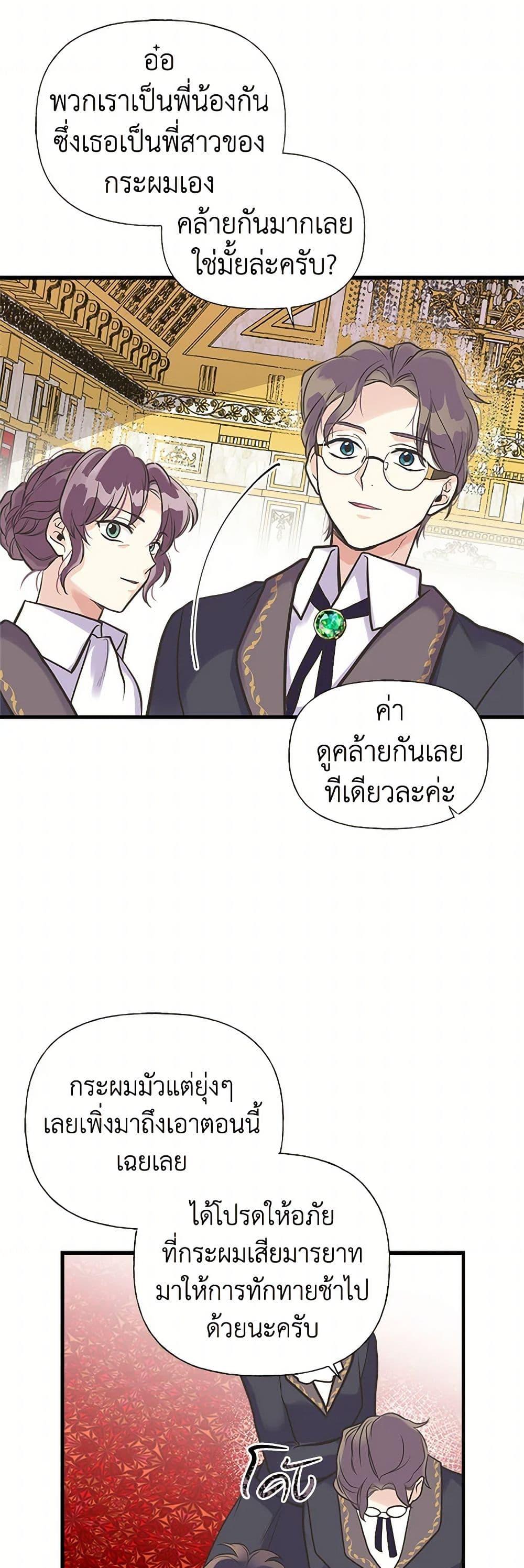 Manga-lc-com อ่านมังงะ อ่านการ์ตูน ออนไลน์ ฟรี My Sister Picked up the Male Lead ตอนที่ 1 2 3 4 5 6 7 8 9 10 11 12 13 14 ฟรี ไม่มีโฆษณา Manga-lc - อ่าน มังงะ อ่าน การ์ตูน ออนไลน์ อ่านมังงะ ฟรี