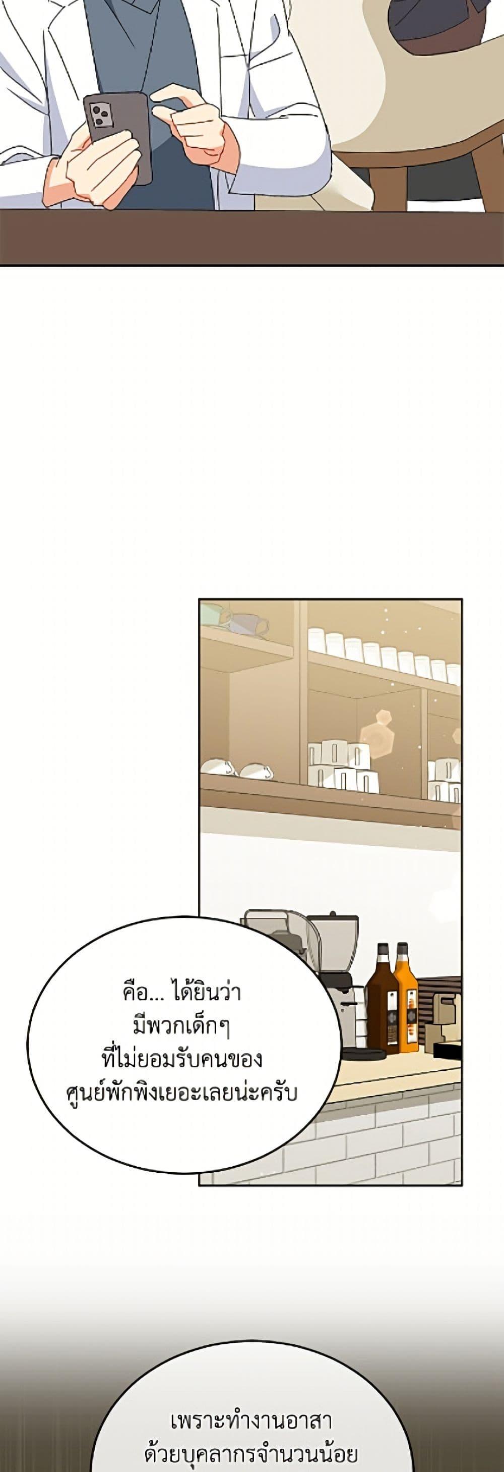 Manga-lc-com อ่านมังงะ อ่านการ์ตูน ออนไลน์ ฟรี Hello! Veterinarian! ตอนที่ 1 2 3 4 5 6 7 8 9 10 11 12 13 14 ฟรี ไม่มีโฆษณา Manga-lc - อ่าน มังงะ อ่าน การ์ตูน ออนไลน์ อ่านมังงะ ฟรี