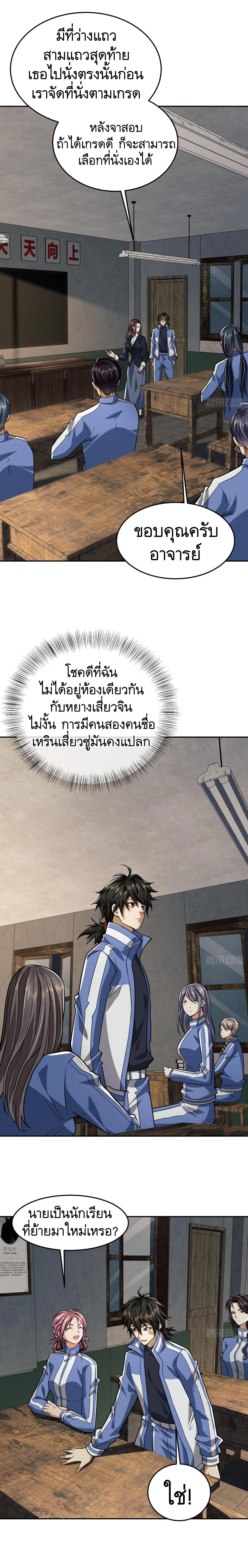 Manga-lc-com อ่านมังงะ อ่านการ์ตูน ออนไลน์ ฟรี The First Order ตอนที่ 1 2 3 4 5 6 7 8 9 10 11 12 13 14 ฟรี ไม่มีโฆษณา Manga-lc - อ่าน มังงะ อ่าน การ์ตูน ออนไลน์ อ่านมังงะ ฟรี