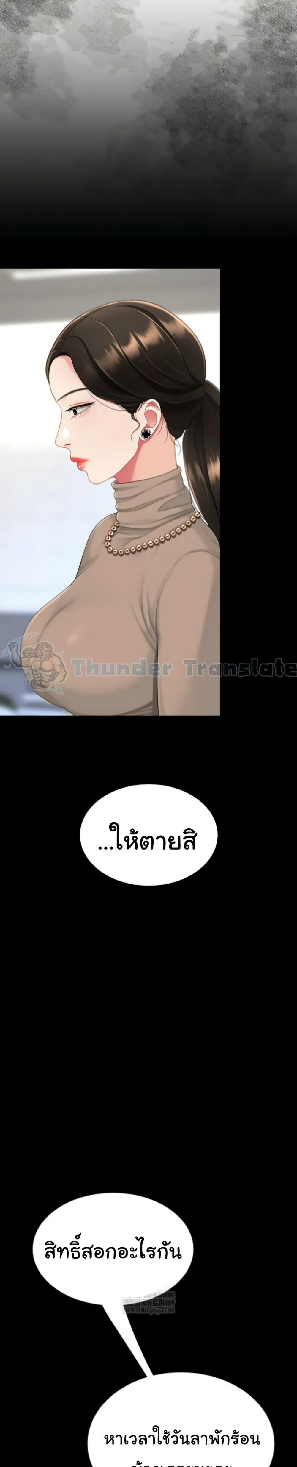 Doujin-Lc- อ่าน โดจิน มังฮวา เกาหลี ญี่ปุ่น จีน แปลไทย Go Ahead, Mom ตอนที่ 1 2 3 4 5 6 7 8 9 10 11 12 13 14 ฟรี ไม่มีโฆษณา อ่าน โดจิน Manhwa เกาหลี ญี่ปุ่น จีน เรามีครบ คัดมาให้เน้นๆ โดจิน 18+ รับประกันความฟินโดย  Doujin Lc