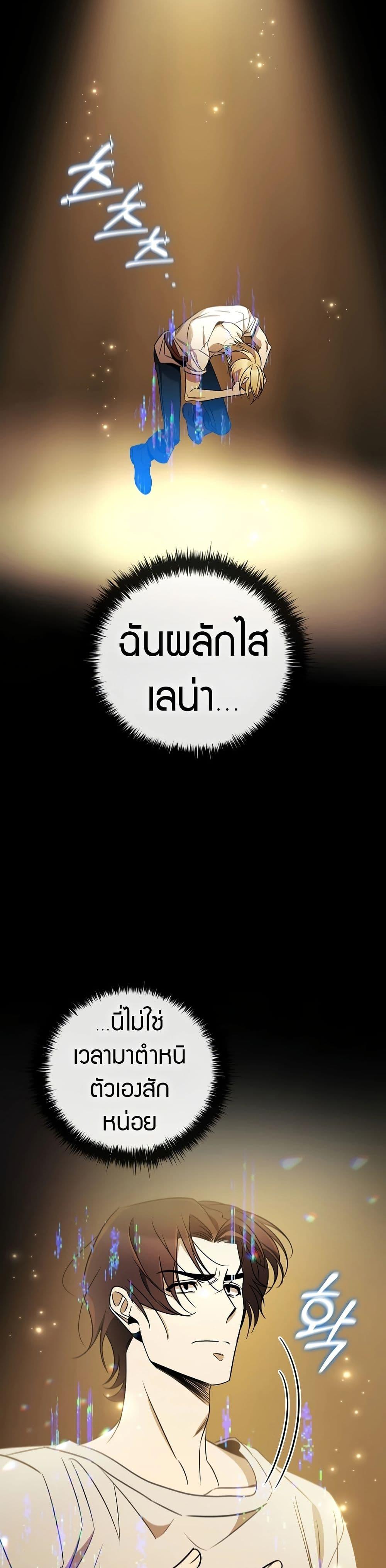 Manga-lc-com อ่านมังงะ อ่านการ์ตูน ออนไลน์ ฟรี Raising the Princess to Overcome Death ตอนที่ 1 2 3 4 5 6 7 8 9 10 11 12 13 14 ฟรี ไม่มีโฆษณา Manga-lc - อ่าน มังงะ อ่าน การ์ตูน ออนไลน์ อ่านมังงะ ฟรี