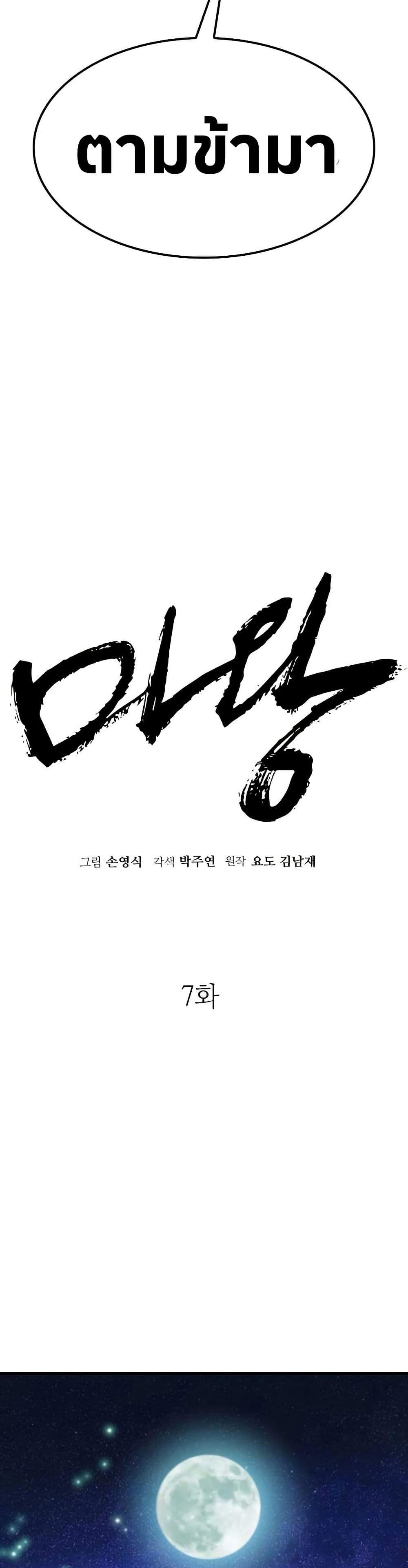 Manga-lc-com อ่านมังงะ อ่านการ์ตูน ออนไลน์ ฟรี Demon King ตอนที่ 1 2 3 4 5 6 7 8 9 10 11 12 13 14 ฟรี ไม่มีโฆษณา Manga-lc - อ่าน มังงะ อ่าน การ์ตูน ออนไลน์ อ่านมังงะ ฟรี