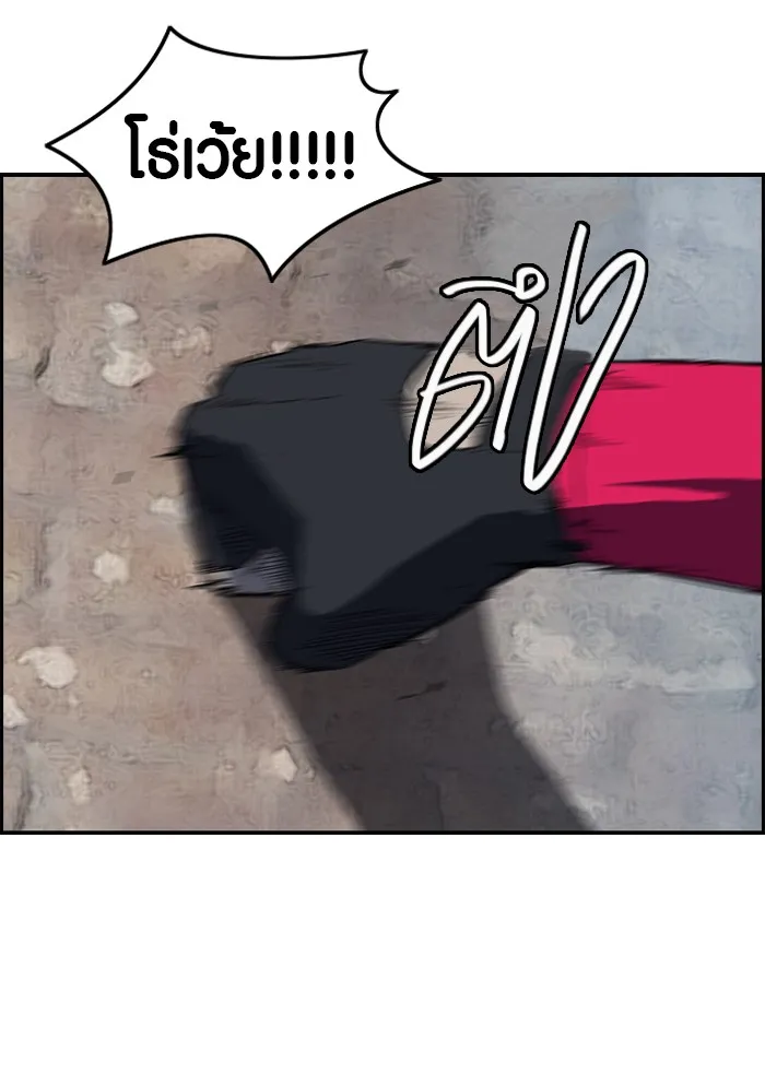 ปั่นสู้ฝันbrWind Breaker ตอนที่ 31 รูปที่ 38