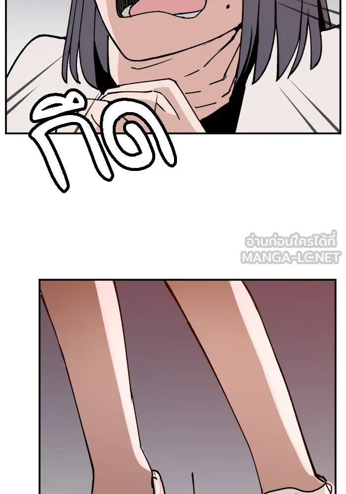 ห้องเรียนสาวแสบ ตอนที่ 2 รูปที่ 18