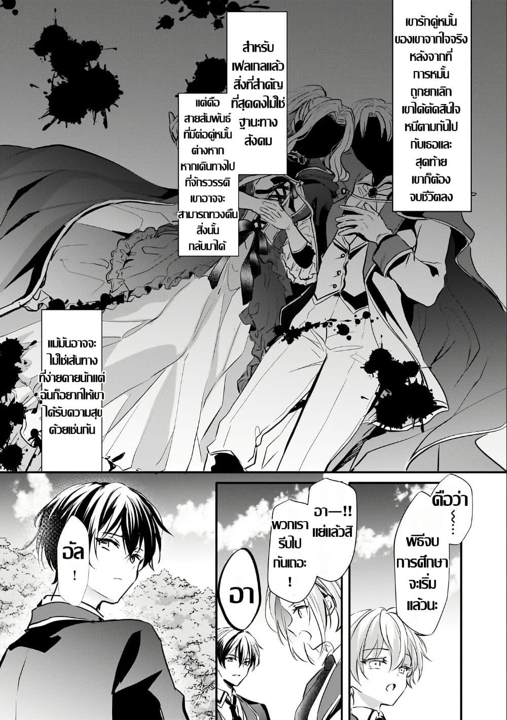 Manga-lc-com อ่านมังงะ อ่านการ์ตูน ออนไลน์ ฟรี Hangyakusha to Shite Oukoku de Shokei Sareta Kakure Saikyu Kishi ตอนที่ 1 2 3 4 5 6 7 8 9 10 11 12 13 14 ฟรี ไม่มีโฆษณา Manga-lc - อ่าน มังงะ อ่าน การ์ตูน ออนไลน์ อ่านมังงะ ฟรี