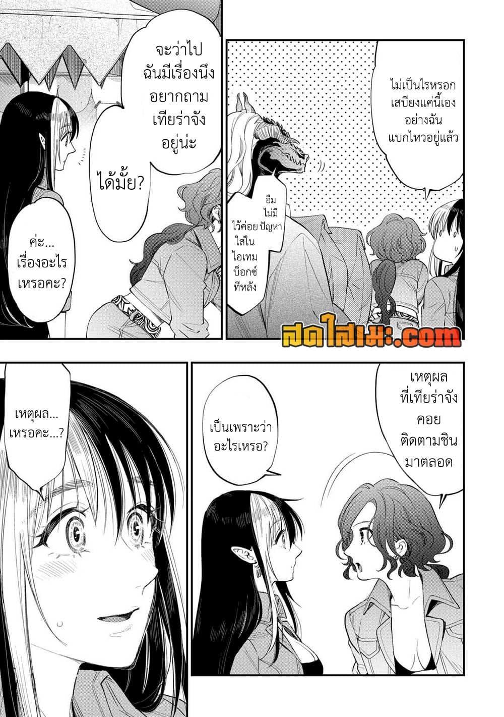 Manga-lc-com อ่านมังงะ อ่านการ์ตูน ออนไลน์ ฟรี The New Gate ตอนที่ 1 2 3 4 5 6 7 8 9 10 11 12 13 14 ฟรี ไม่มีโฆษณา Manga-lc - อ่าน มังงะ อ่าน การ์ตูน ออนไลน์ อ่านมังงะ ฟรี