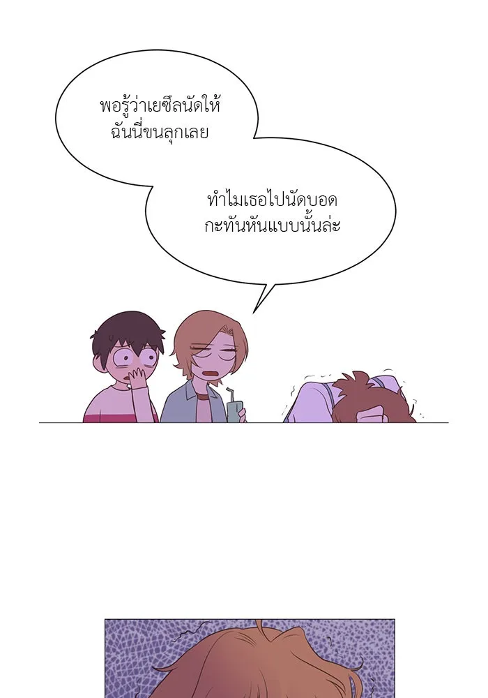 อย่าล้อเล่นกับหัวใจ ตอนที่ 1 รูปที่ 47