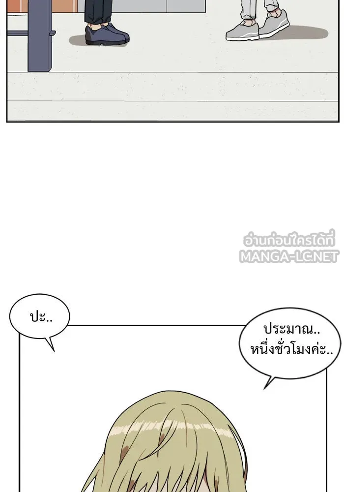 ช่วยเปลี่ยนฉันที ตอนที่ 22. จองฮย็อนจู 8 รูปที่ 18