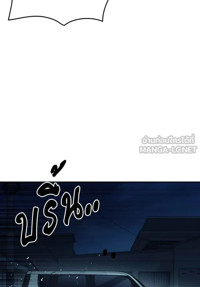 Study Group ตอนที่ 291 รูปที่ 49