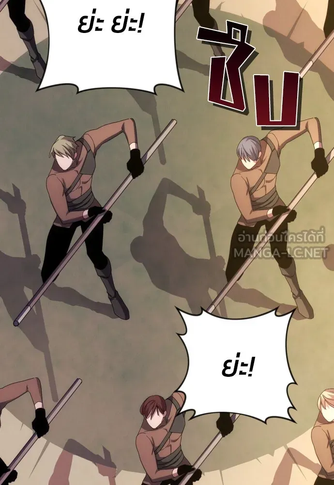 ฉันจะจีบท่านดยุกแดนเหนือ ตอนที่ 27 รูปที่ 75