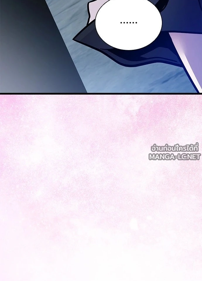 Villain to kill ตอนที่ 231 รูปที่ 164