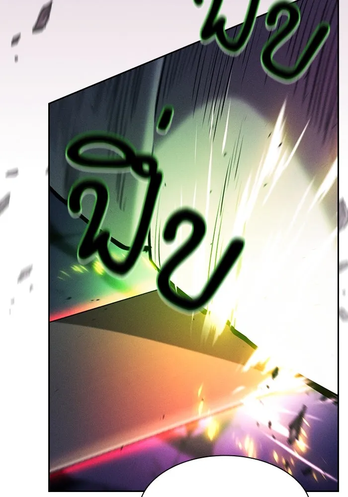 นักดาบอัจฉริยะจากอะคาเดมี ตอนที่ 85 รูปที่ 22