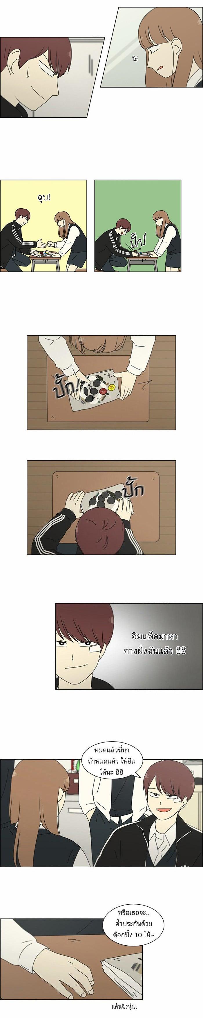 Manga-lc-com อ่านมังงะ อ่านการ์ตูน ออนไลน์ ฟรี Love Revolution รักนี้ต้องปฏิวัติ ตอนที่ 1 2 3 4 5 6 7 8 9 10 11 12 13 14 ฟรี ไม่มีโฆษณา Manga-lc - อ่าน มังงะ อ่าน การ์ตูน ออนไลน์ อ่านมังงะ ฟรี