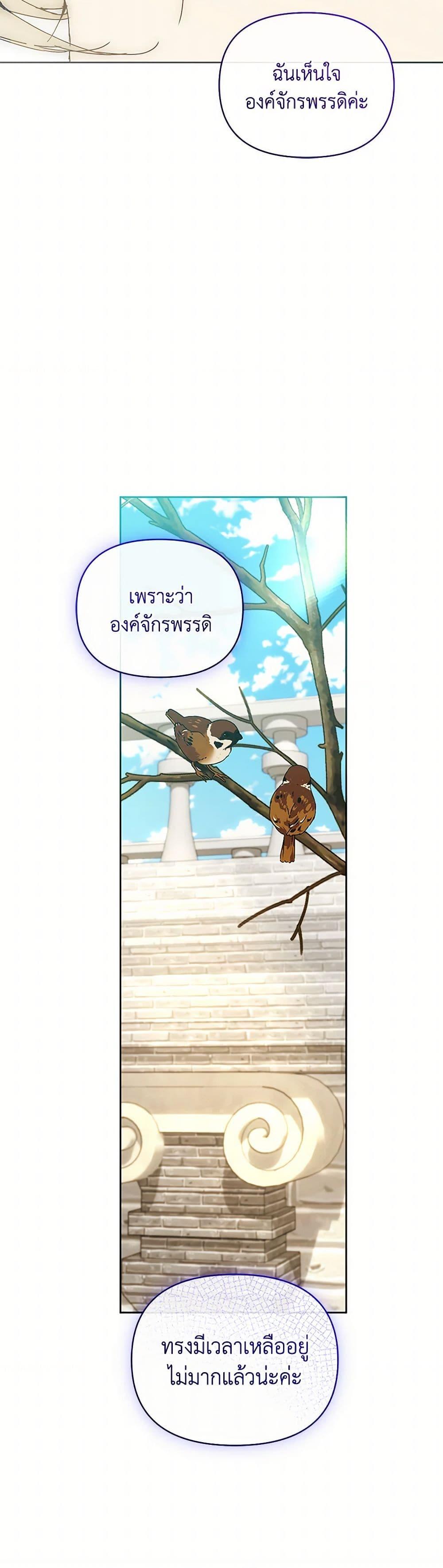 Manga-lc-com อ่านมังงะ อ่านการ์ตูน ออนไลน์ ฟรี I’m the Villainous Male Lead’s Terminally-Ill Aunt ตอนที่ 1 2 3 4 5 6 7 8 9 10 11 12 13 14 ฟรี ไม่มีโฆษณา Manga-lc - อ่าน มังงะ อ่าน การ์ตูน ออนไลน์ อ่านมังงะ ฟรี