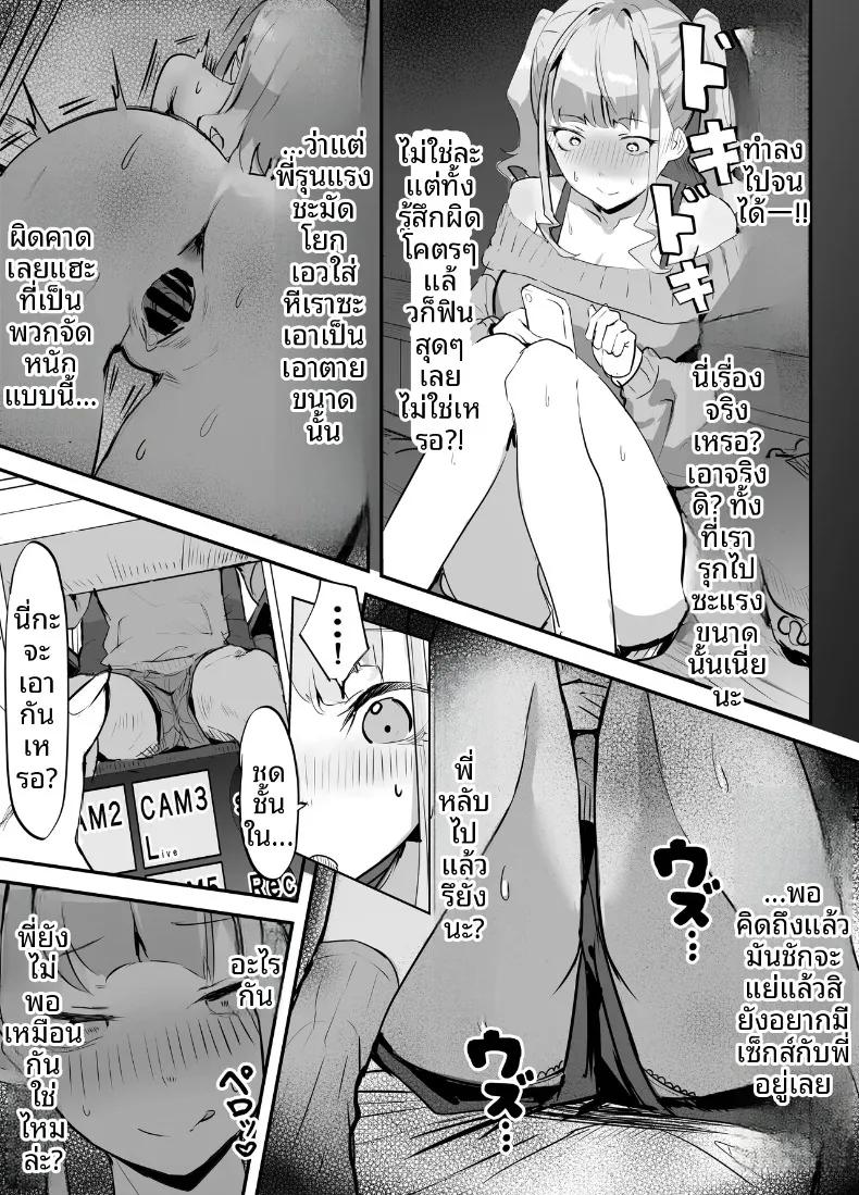Doujin-Lc- อ่าน โดจิน มังฮวา เกาหลี ญี่ปุ่น จีน แปลไทย เเอบมองผ่านกล่อง (Iijima Raruto) ตอนที่ 1 2 3 4 5 6 7 8 9 10 11 12 13 14 ฟรี ไม่มีโฆษณา อ่าน โดจิน Manhwa เกาหลี ญี่ปุ่น จีน เรามีครบ คัดมาให้เน้นๆ โดจิน 18+ รับประกันความฟินโดย  Doujin Lc