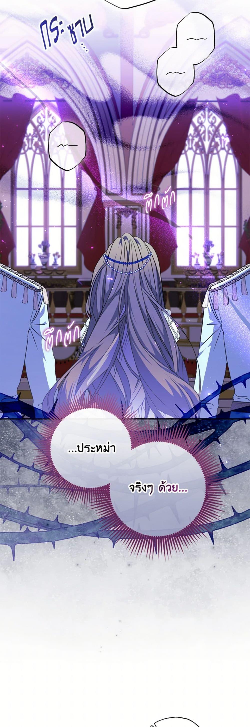 Manga-lc-com อ่านมังงะ อ่านการ์ตูน ออนไลน์ ฟรี A Saint Who Was Adopted by the Grand Duke ตอนที่ 1 2 3 4 5 6 7 8 9 10 11 12 13 14 ฟรี ไม่มีโฆษณา Manga-lc - อ่าน มังงะ อ่าน การ์ตูน ออนไลน์ อ่านมังงะ ฟรี