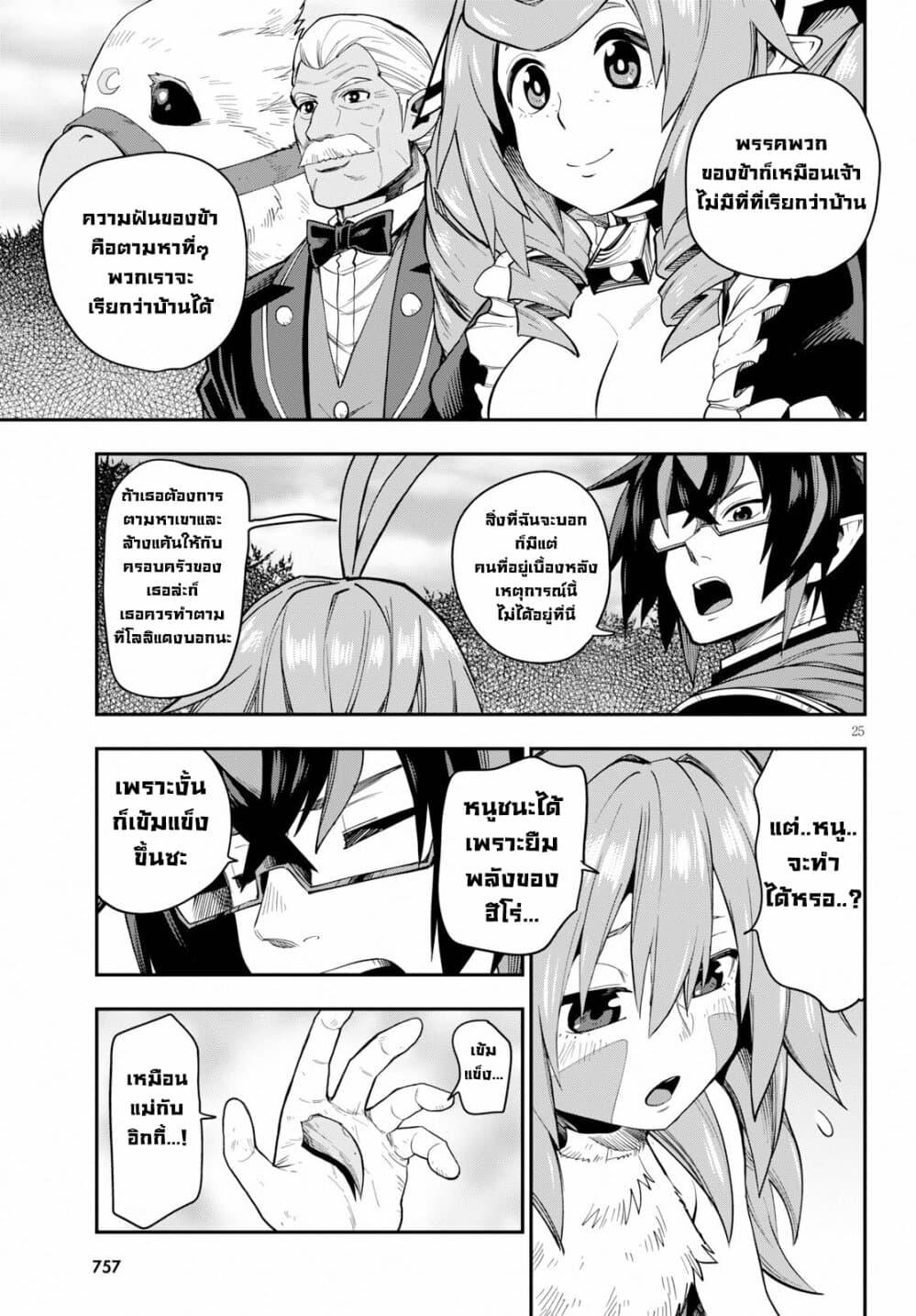 Manga-lc-com อ่านมังงะ อ่านการ์ตูน ออนไลน์ ฟรี Konjiki no Moji Tsukai – Yuusha Yonin ni Makikomareta Unique Cheat ตอนที่ 1 2 3 4 5 6 7 8 9 10 11 12 13 14 ฟรี ไม่มีโฆษณา Manga-lc - อ่าน มังงะ อ่าน การ์ตูน ออนไลน์ อ่านมังงะ ฟรี