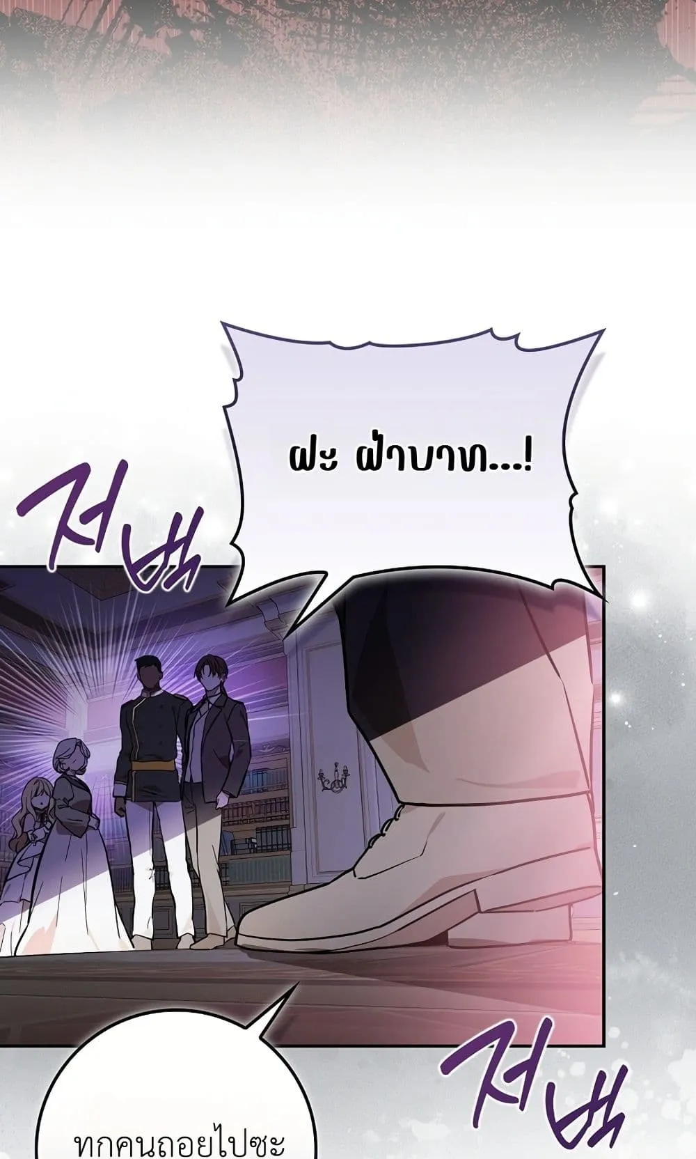 Manga-lc-com อ่านมังงะ อ่านการ์ตูน ออนไลน์ ฟรี Marked as the Tyrant’s Daughter-in-Law ตอนที่ 1 2 3 4 5 6 7 8 9 10 11 12 13 14 ฟรี ไม่มีโฆษณา Manga-lc - อ่าน มังงะ อ่าน การ์ตูน ออนไลน์ อ่านมังงะ ฟรี