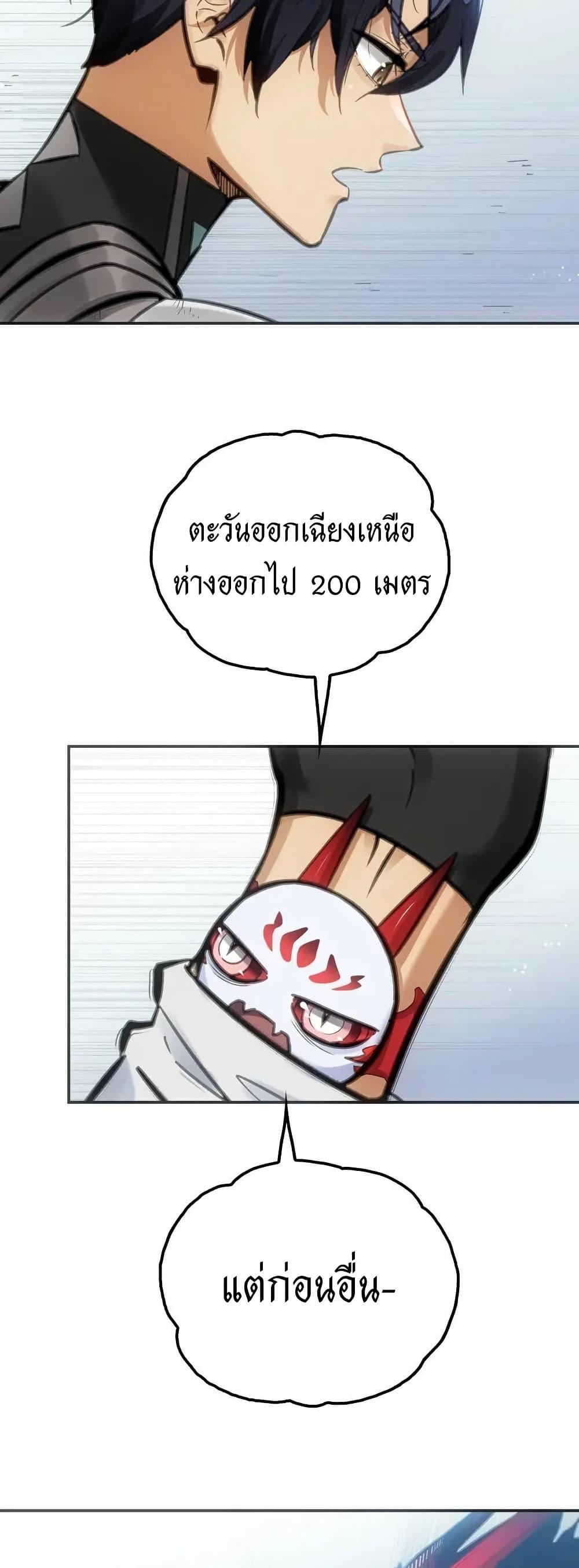 Manga-lc-com อ่านมังงะ อ่านการ์ตูน ออนไลน์ ฟรี Might Through Death ตอนที่ 1 2 3 4 5 6 7 8 9 10 11 12 13 14 ฟรี ไม่มีโฆษณา Manga-lc - อ่าน มังงะ อ่าน การ์ตูน ออนไลน์ อ่านมังงะ ฟรี