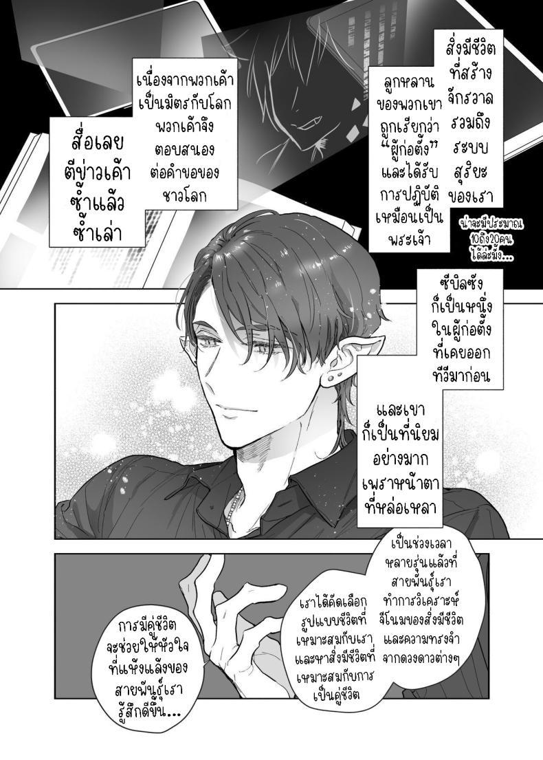 Doujin-Lc- อ่าน โดจิน มังฮวา เกาหลี ญี่ปุ่น จีน แปลไทย สามีฉันเป็นมนุษย์ต่างดาว[Kimi ni Shuushin (Burger Sand Kimi)] Uchuu no Siso-sama no Tugai ni Naru shika Nai! I Have to be the Founder of Space’s Pair! ตอนที่ 1 2 3 4 5 6 7 8 9 10 11 12 13 14 ฟรี ไม่มีโฆษณา อ่าน โดจิน Manhwa เกาหลี ญี่ปุ่น จีน เรามีครบ คัดมาให้เน้นๆ โดจิน 18+ รับประกันความฟินโดย  Doujin Lc