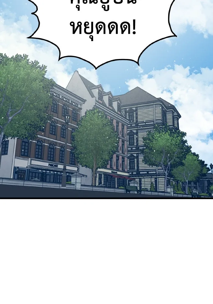 รักนี้ไม่มีรีไซเคิล ตอนที่ 9 รูปที่ 85
