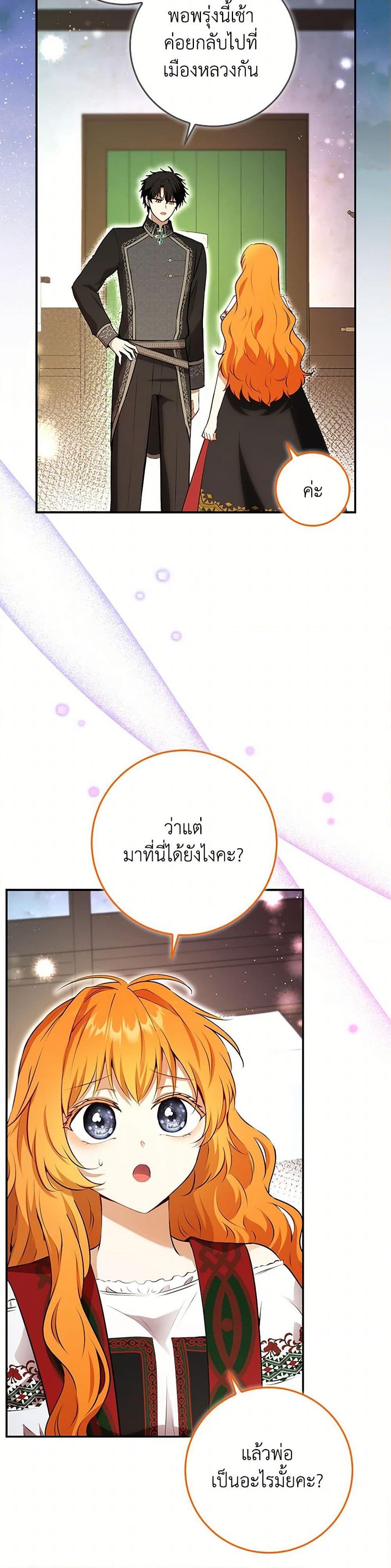 Manga-lc-com อ่านมังงะ อ่านการ์ตูน ออนไลน์ ฟรี Baby Squirrel Is Good at Everything ตอนที่ 1 2 3 4 5 6 7 8 9 10 11 12 13 14 ฟรี ไม่มีโฆษณา Manga-lc - อ่าน มังงะ อ่าน การ์ตูน ออนไลน์ อ่านมังงะ ฟรี