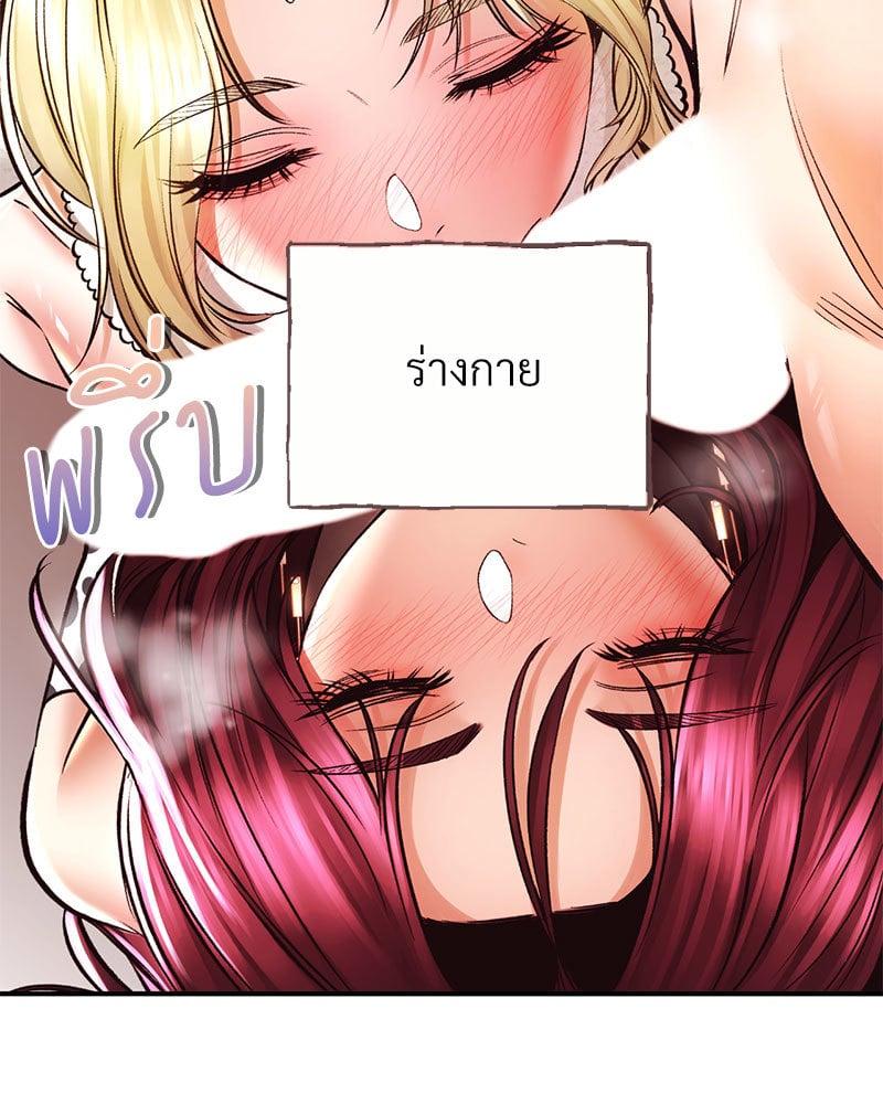 Doujin-Lc- อ่าน โดจิน มังฮวา เกาหลี ญี่ปุ่น จีน แปลไทย Herbal Love Story ตอนที่ 1 2 3 4 5 6 7 8 9 10 11 12 13 14 ฟรี ไม่มีโฆษณา อ่าน โดจิน Manhwa เกาหลี ญี่ปุ่น จีน เรามีครบ คัดมาให้เน้นๆ โดจิน 18+ รับประกันความฟินโดย  Doujin Lc