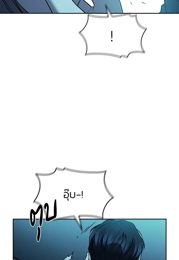 รักแล้วห้ามเลิก ตอนที่ 35 รูปที่ 115