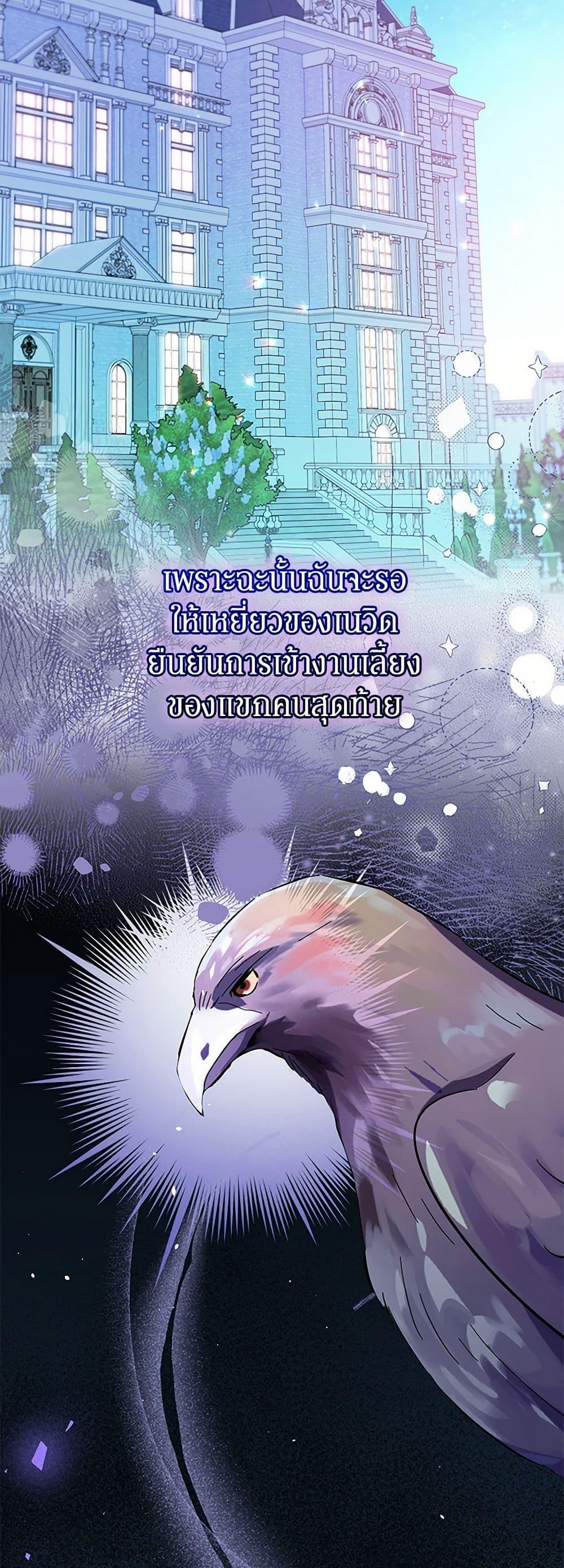 Manga-lc-com อ่านมังงะ อ่านการ์ตูน ออนไลน์ ฟรี The Villainess Captured the Grand Duke ตอนที่ 1 2 3 4 5 6 7 8 9 10 11 12 13 14 ฟรี ไม่มีโฆษณา Manga-lc - อ่าน มังงะ อ่าน การ์ตูน ออนไลน์ อ่านมังงะ ฟรี