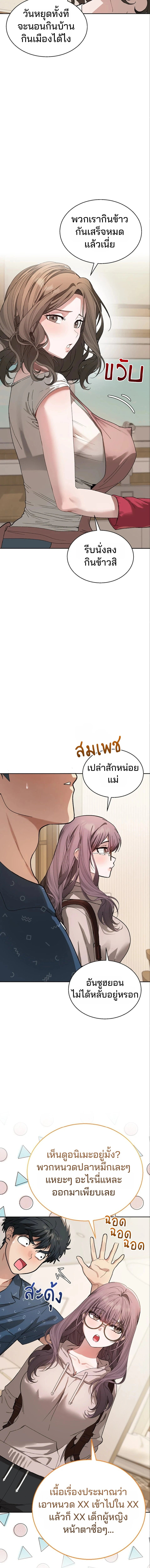 Doujin-Lc- อ่าน โดจิน มังฮวา เกาหลี ญี่ปุ่น จีน แปลไทย Living With My Teacher ตอนที่ 1 2 3 4 5 6 7 8 9 10 11 12 13 14 ฟรี ไม่มีโฆษณา อ่าน โดจิน Manhwa เกาหลี ญี่ปุ่น จีน เรามีครบ คัดมาให้เน้นๆ โดจิน 18+ รับประกันความฟินโดย  Doujin Lc