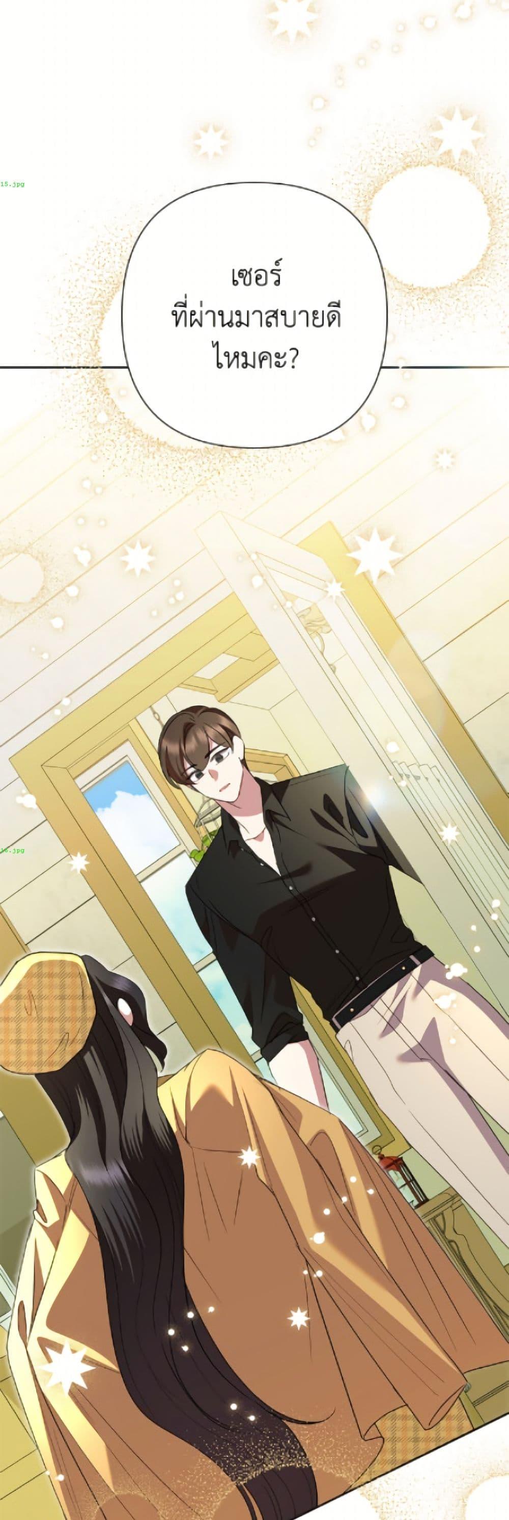 Manga-lc-com อ่านมังงะ อ่านการ์ตูน ออนไลน์ ฟรี Today the Villainess Has Fun Again ตอนที่ 1 2 3 4 5 6 7 8 9 10 11 12 13 14 ฟรี ไม่มีโฆษณา Manga-lc - อ่าน มังงะ อ่าน การ์ตูน ออนไลน์ อ่านมังงะ ฟรี