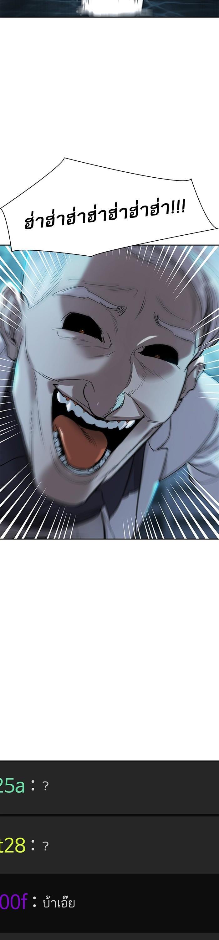 Manga-lc-com อ่านมังงะ อ่านการ์ตูน ออนไลน์ ฟรี The World Is Money and Power กลโกงโลกพนัน ตอนที่ 1 2 3 4 5 6 7 8 9 10 11 12 13 14 ฟรี ไม่มีโฆษณา Manga-lc - อ่าน มังงะ อ่าน การ์ตูน ออนไลน์ อ่านมังงะ ฟรี