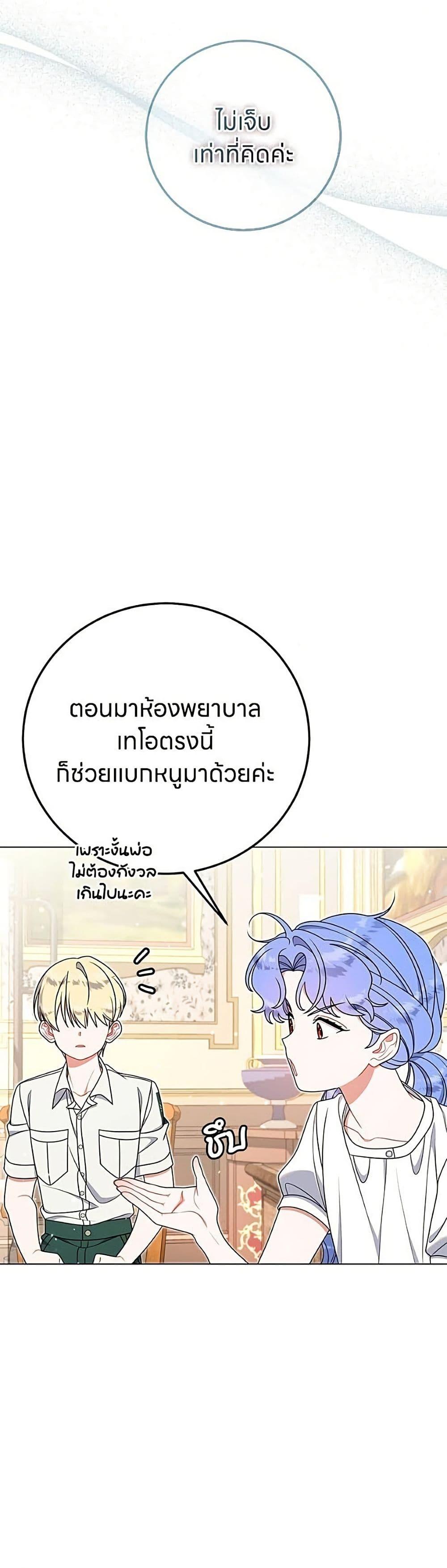 Manga-lc-com อ่านมังงะ อ่านการ์ตูน ออนไลน์ ฟรี This Wasn’t in My Adoption Plan ตอนที่ 1 2 3 4 5 6 7 8 9 10 11 12 13 14 ฟรี ไม่มีโฆษณา Manga-lc - อ่าน มังงะ อ่าน การ์ตูน ออนไลน์ อ่านมังงะ ฟรี