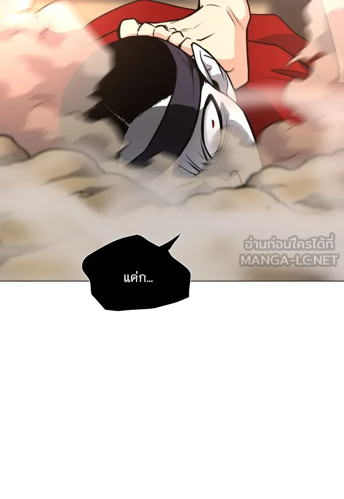 JAKDU ตอนที่ 15 รูปที่ 33