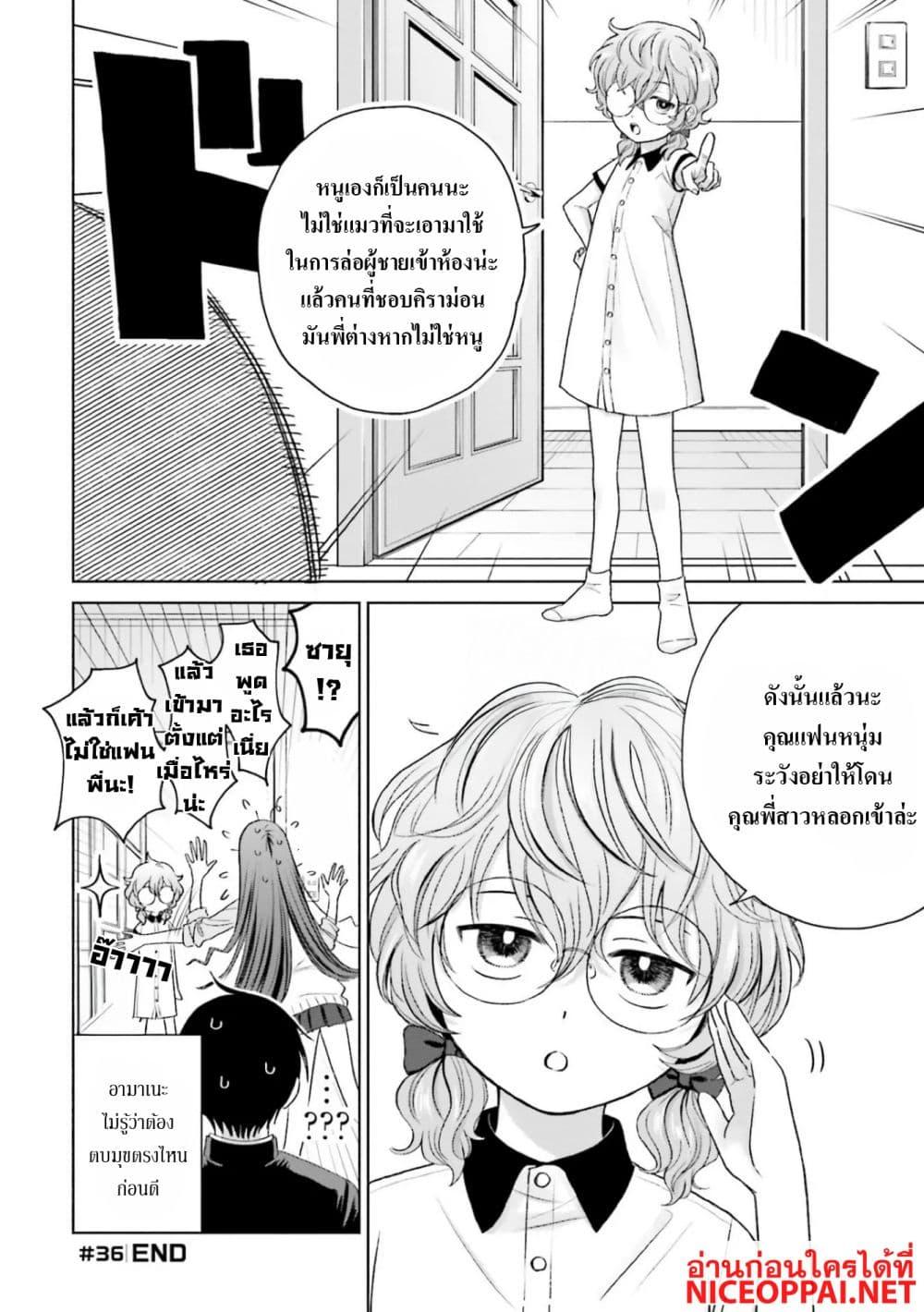 Manga-lc-com อ่านมังงะ อ่านการ์ตูน ออนไลน์ ฟรี Gal Can’t Be Kind to Otaku! ตอนที่ 1 2 3 4 5 6 7 8 9 10 11 12 13 14 ฟรี ไม่มีโฆษณา Manga-lc - อ่าน มังงะ อ่าน การ์ตูน ออนไลน์ อ่านมังงะ ฟรี