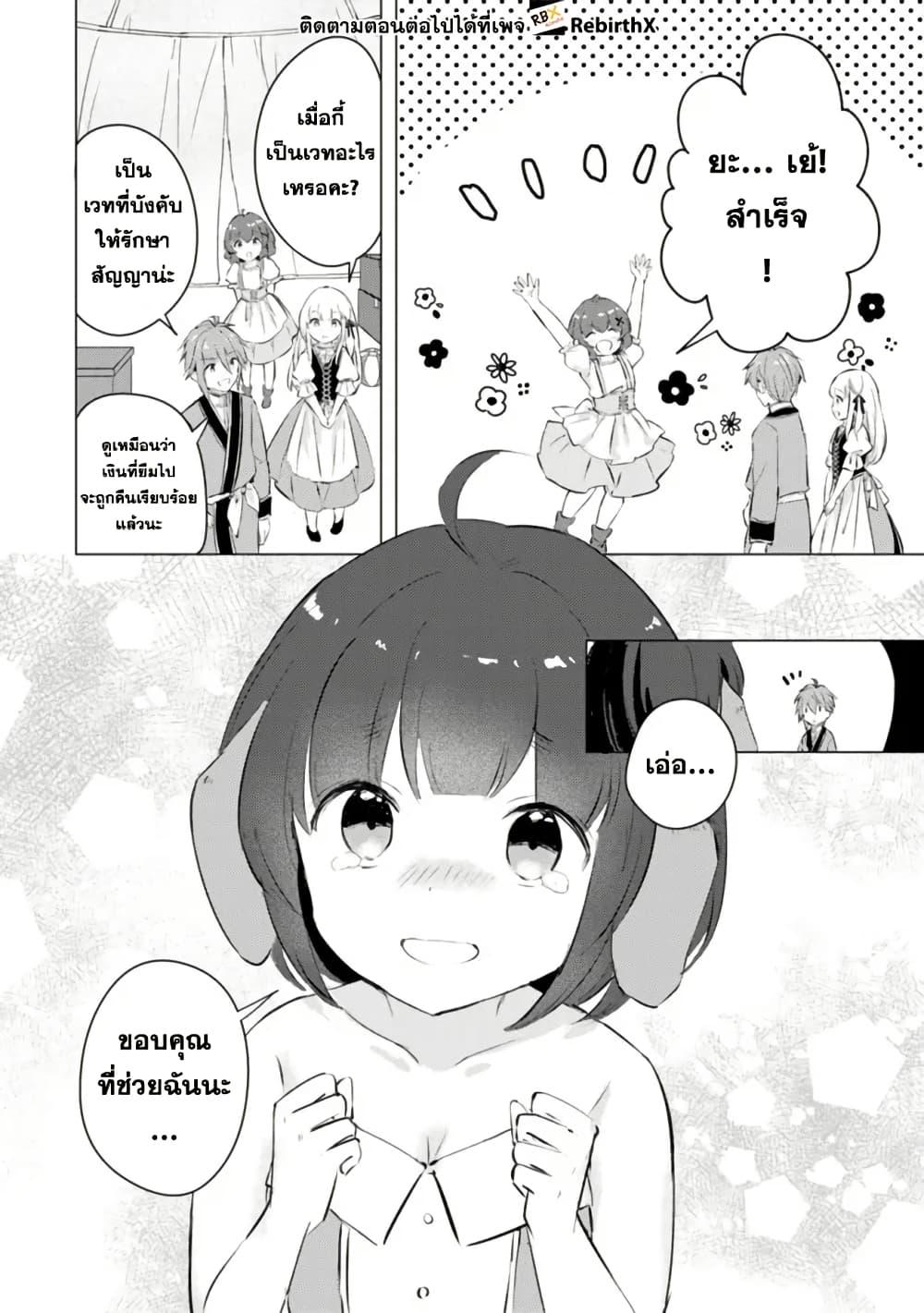 Manga-lc-com อ่านมังงะ อ่านการ์ตูน ออนไลน์ ฟรี Manga wo Yomeru Ore ga Sekai Saikyou ตอนที่ 1 2 3 4 5 6 7 8 9 10 11 12 13 14 ฟรี ไม่มีโฆษณา Manga-lc - อ่าน มังงะ อ่าน การ์ตูน ออนไลน์ อ่านมังงะ ฟรี