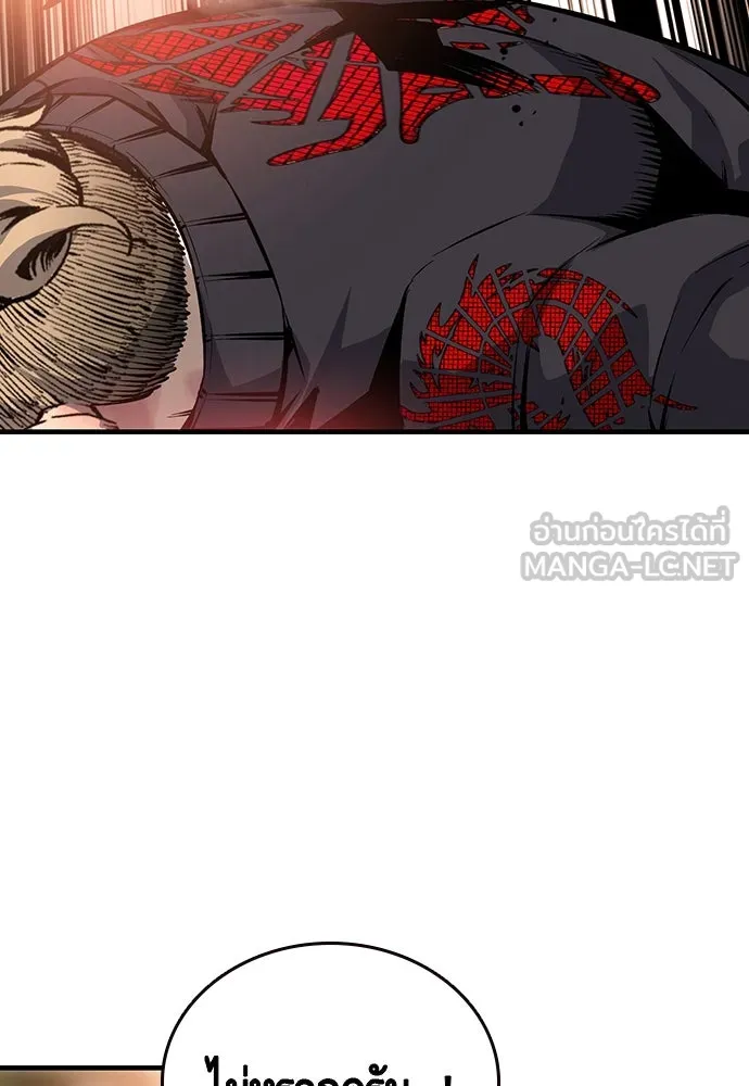 King Game ตอนที่ 19 เตรียมใจแล้วใช่ไหม รูปที่ 90