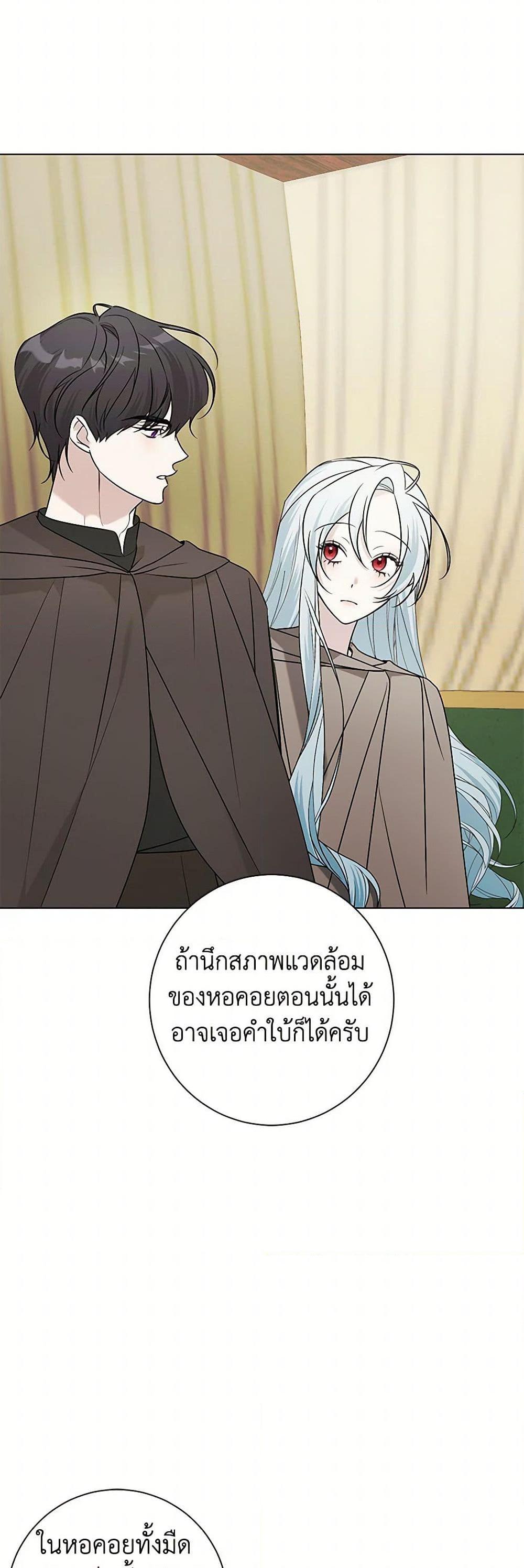 Manga-lc-com อ่านมังงะ อ่านการ์ตูน ออนไลน์ ฟรี Somehow, My Tyrant Husband Has Became Cautious ตอนที่ 1 2 3 4 5 6 7 8 9 10 11 12 13 14 ฟรี ไม่มีโฆษณา Manga-lc - อ่าน มังงะ อ่าน การ์ตูน ออนไลน์ อ่านมังงะ ฟรี