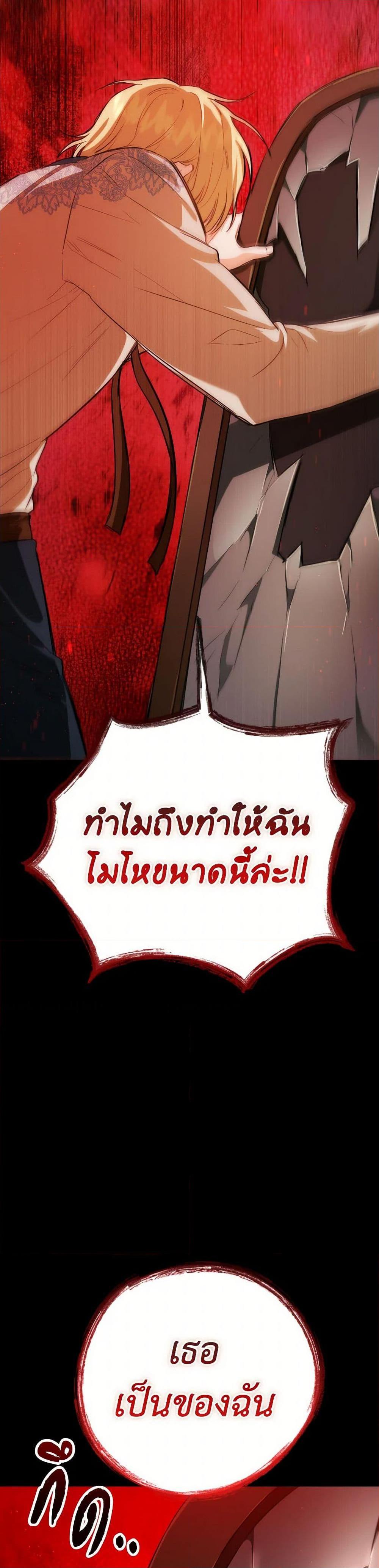 Manga-lc-com อ่านมังงะ อ่านการ์ตูน ออนไลน์ ฟรี The Heiress’s Double Life ตอนที่ 1 2 3 4 5 6 7 8 9 10 11 12 13 14 ฟรี ไม่มีโฆษณา Manga-lc - อ่าน มังงะ อ่าน การ์ตูน ออนไลน์ อ่านมังงะ ฟรี