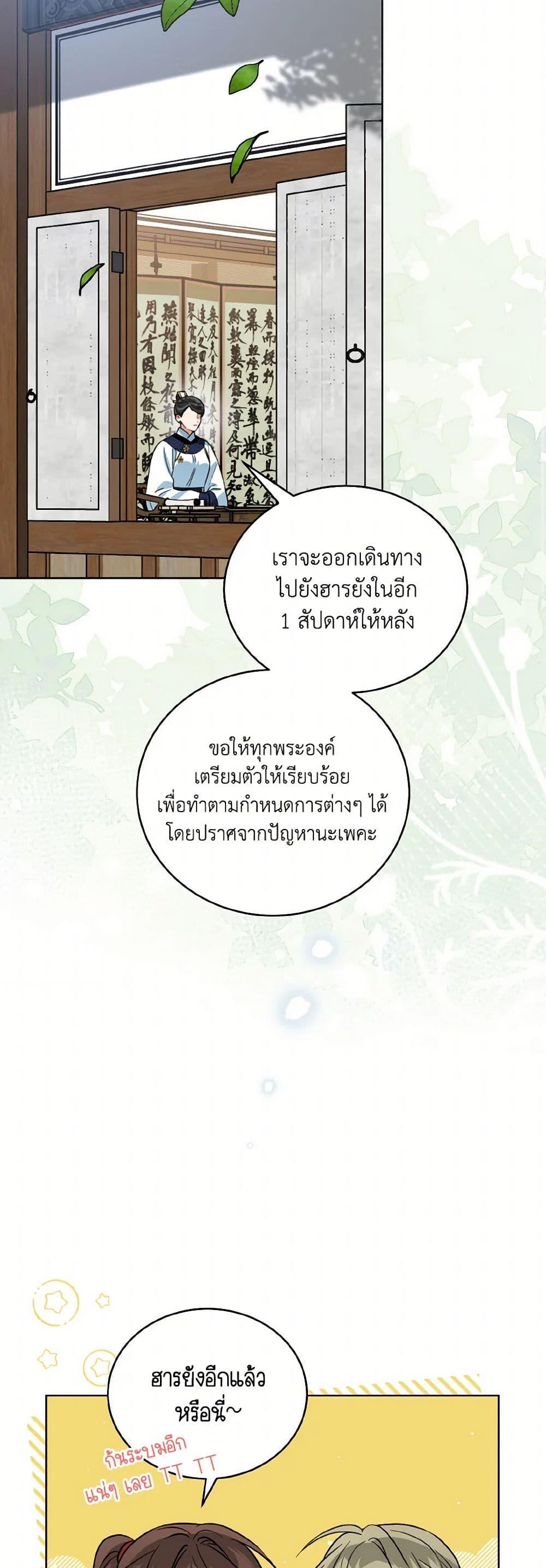 Manga-lc-com อ่านมังงะ อ่านการ์ตูน ออนไลน์ ฟรี Empress’s Flower Garden ตอนที่ 1 2 3 4 5 6 7 8 9 10 11 12 13 14 ฟรี ไม่มีโฆษณา Manga-lc - อ่าน มังงะ อ่าน การ์ตูน ออนไลน์ อ่านมังงะ ฟรี