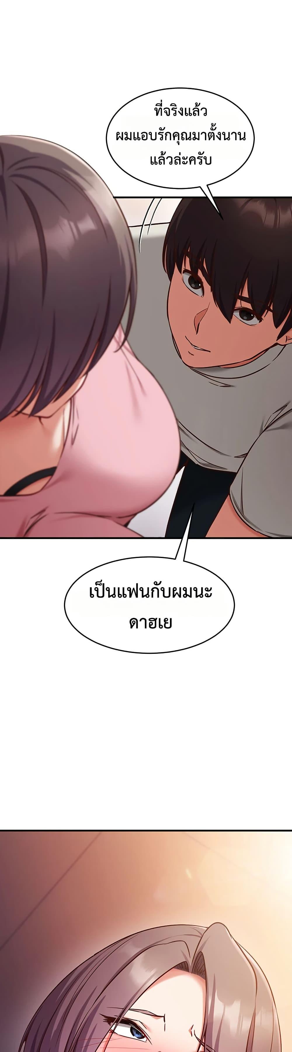 Doujin-Lc- อ่าน โดจิน มังฮวา เกาหลี ญี่ปุ่น จีน แปลไทย Mind Control ตอนที่ 1 2 3 4 5 6 7 8 9 10 11 12 13 14 ฟรี ไม่มีโฆษณา อ่าน โดจิน Manhwa เกาหลี ญี่ปุ่น จีน เรามีครบ คัดมาให้เน้นๆ โดจิน 18+ รับประกันความฟินโดย  Doujin Lc