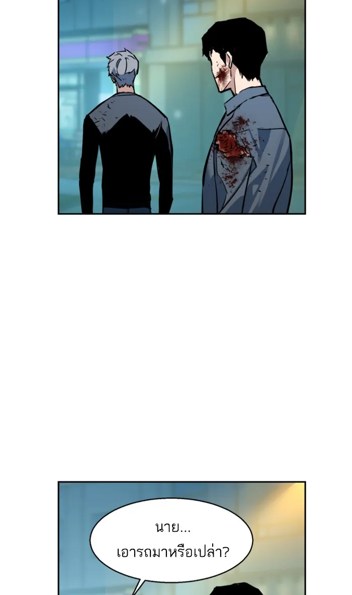 พี่ชายสายบอดี้การ์ด ตอนที่ 14 รูปที่ 83