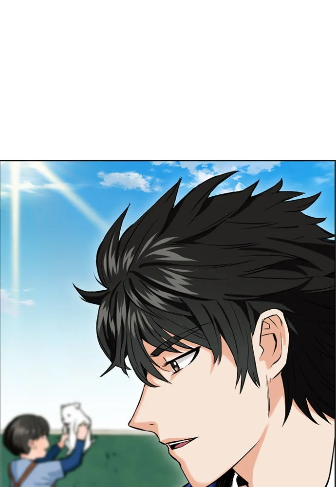 ดรูอิดแห่งสถานีโซล ตอนที่ 12 รูปที่ 86