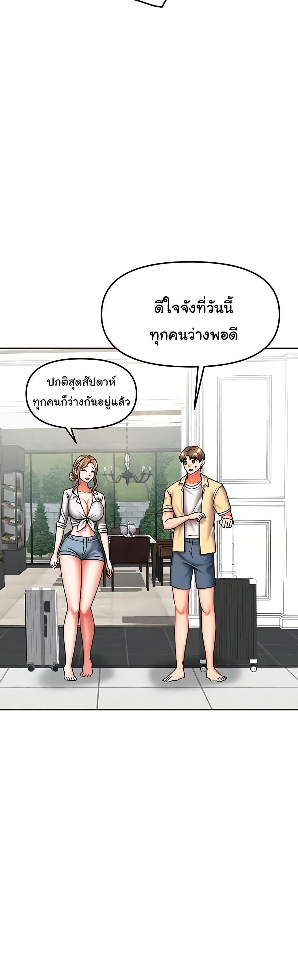 Doujin-Lc- อ่าน โดจิน มังฮวา เกาหลี ญี่ปุ่น จีน แปลไทย Living With Two Households ตอนที่ 1 2 3 4 5 6 7 8 9 10 11 12 13 14 ฟรี ไม่มีโฆษณา อ่าน โดจิน Manhwa เกาหลี ญี่ปุ่น จีน เรามีครบ คัดมาให้เน้นๆ โดจิน 18+ รับประกันความฟินโดย  Doujin Lc