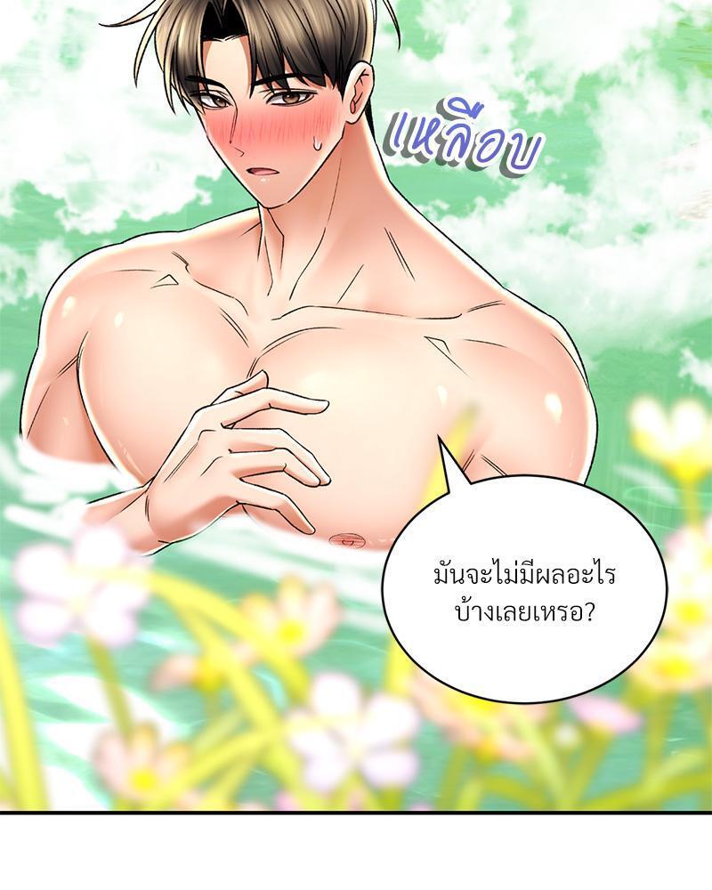 Doujin-Lc- อ่าน โดจิน มังฮวา เกาหลี ญี่ปุ่น จีน แปลไทย Herbal Love Story ตอนที่ 1 2 3 4 5 6 7 8 9 10 11 12 13 14 ฟรี ไม่มีโฆษณา อ่าน โดจิน Manhwa เกาหลี ญี่ปุ่น จีน เรามีครบ คัดมาให้เน้นๆ โดจิน 18+ รับประกันความฟินโดย  Doujin Lc